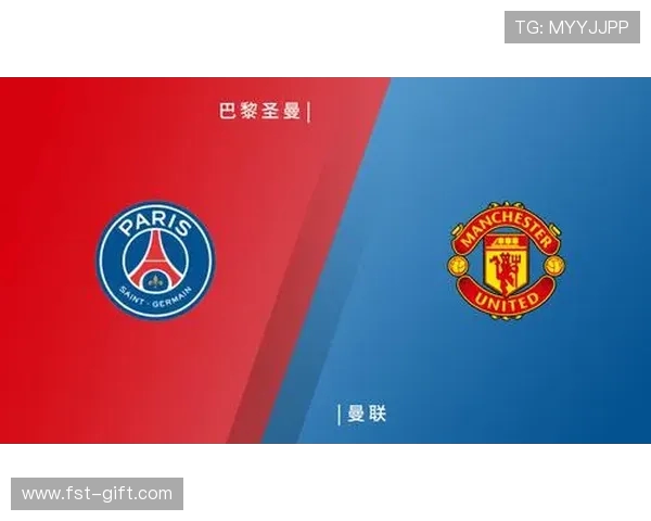 曼联欧冠奇迹逆转巴黎时刻 揭秘背后逆袭的关键因素 曼联欧冠奇迹逆转巴黎时刻 揭秘背后逆袭的关键因素