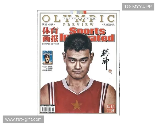 悼念篮球传奇姚明的离世他为中国篮球留下了永恒的印记